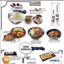 수원시청역육전면사무소 이미지