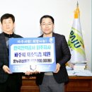 한국전력공사 파주지사 이미지