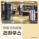 [공지] [시공사례] 울산 힐스테이트이스턴베이 84C - 주방,수납,현관장