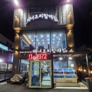 해녀할매집 | 부산 연화리해녀촌 해녀조씨할매집 내돈내산 왕 솔직 후기