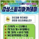 감성 힐링 시낭송 아카데미 이미지