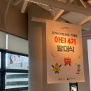 아트모아