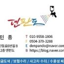 모터엑스다산점 이미지