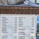 팔팔탑 이미지