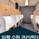 경기도 수원시 권선구 권중로 7 이미지