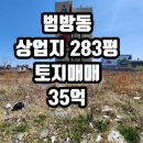 일등힐스테이트부동산공인중개사사무소 이미지