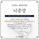 치유한방병원 이미지