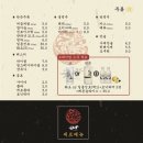 히야짬뽕