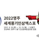 홍삼품은낙지