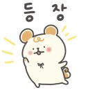 위드조아