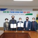 청정제주유통