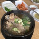 다담옥설렁탕 이미지