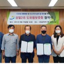 삼일2리 이미지