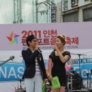 유니메이트 | 제8회 나스락 페스티발