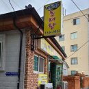 여좌어린이집 이미지