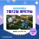 양산하얀집 네이버블로그