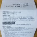 (주)에이치에스바이오텍