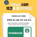 미라클 스포츠(주) | 대전 주 필라테스 &amp; 요가 관평점 맨즈 필라테스 그룹수업 4회차 체형 변화