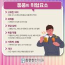 호랑이한의원 이미지