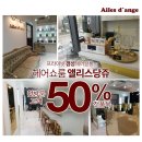 앨리스헤어살롱 이미지