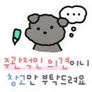 리인제주