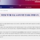 주한 대만대표부 "문제소포, 중국서 최초 발송…대만경유" 이미지