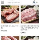 고은미트