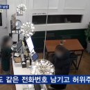 김밥&커피
