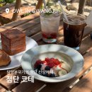 전자공업고등학교 | 첨단 신상 카페 코테! 첨단에도 드디어 대형카페! 평일 후기