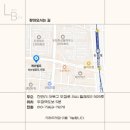 벨르래쉬