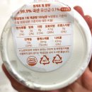 [리뷰/식품] 다이어트식단 간식으로 좋은 &#34;그릭앤조이 그릭요거트&#34; 먹어본 후기