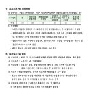 국공립은빛어린이집 이미지