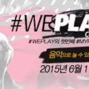 Weplay