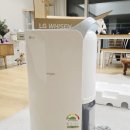 162 | [내돈내산] LG 휘센 제습기 16L 블루 DQ162PBBC 사용 후기