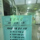 호계배드민턴장