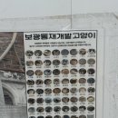 롯데프레시 한남 이미지