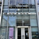 살롱드그레이스 - 유성구 과학지원3길 17 | 양재역 미용실 살롱드라피네 다인디자이너 클리닉 후기
