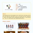 남원시민협동조합 비즌 이미지