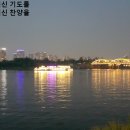 2016-06-18, 연중 제11주간 토요일 (마태 6,24-34)/근심걱정의 파도 속에서 이미지