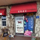 한우프라자 이미지