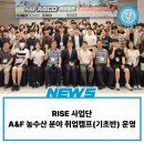 나래농수산