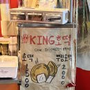 치순이통닭(첨단점) | 광주 첨단 핫하다는 뿌링호떡 먹어본 솔직한후기