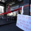 신천지 호텔 이미지