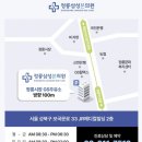 삼성소통의원 이미지