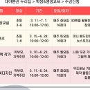 군산학생교육문화관 대야분관 이미지