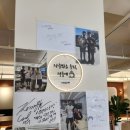 구미시청 | 구미 찹쌀떡이 맛있는 송정동 카페 추천 떠기다방 구미시청점 후기!!