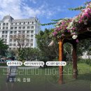 마운틴컴바인 | 푸꾸옥 북부 그랜드월드 근처 가성비 숙소 빈홀리데이 피에스타 호텔 조식 및 룸 컨디션