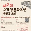 류방용 네이버블로그