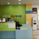 크레파스작은도서관 이미지