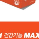 유산균 건강카페 이미지